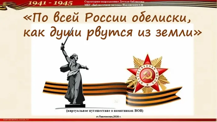 Слайд1