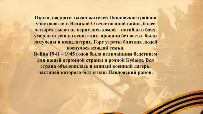 Слайд2