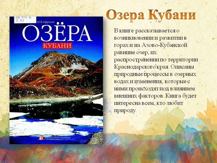 Слайд5