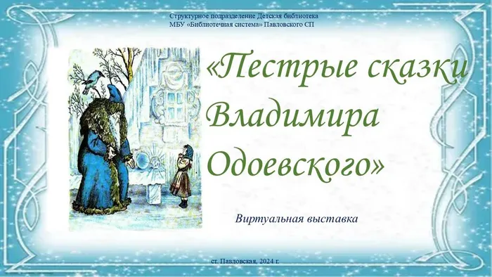 Слайд1