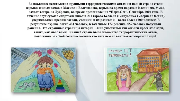 Слайд3