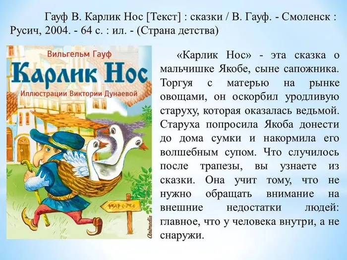 Слайд5
