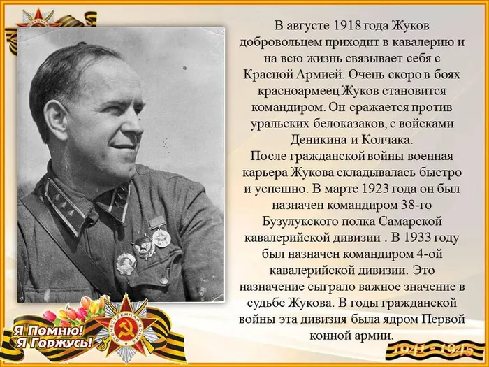 Слайд4