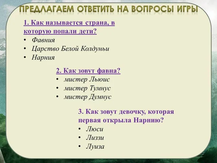 Слайд7
