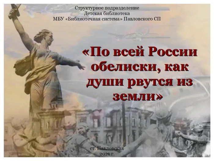 Слайд1
