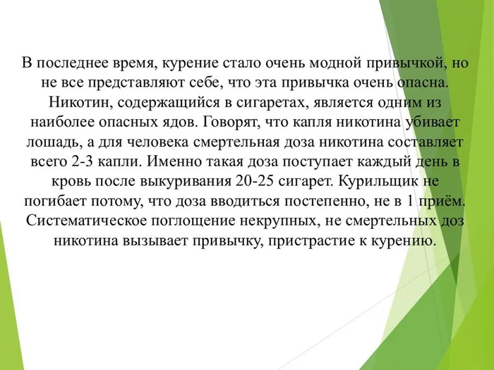 Слайд3