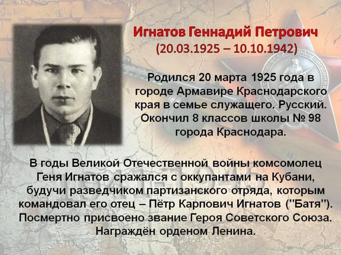 Слайд4.JPG