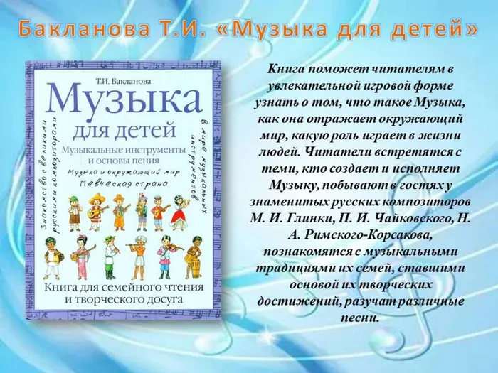 Слайд2.JPG
