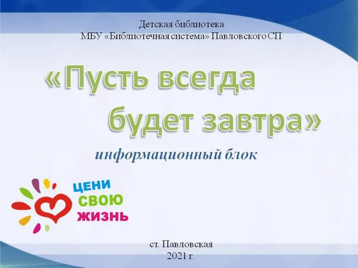 Слайд1