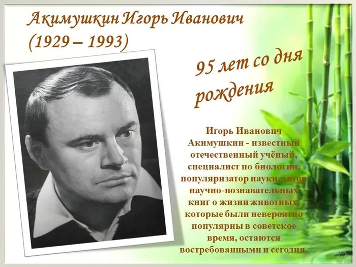 Слайд2