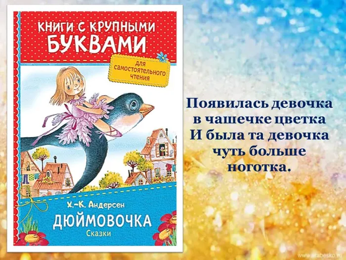 Слайд7.JPG