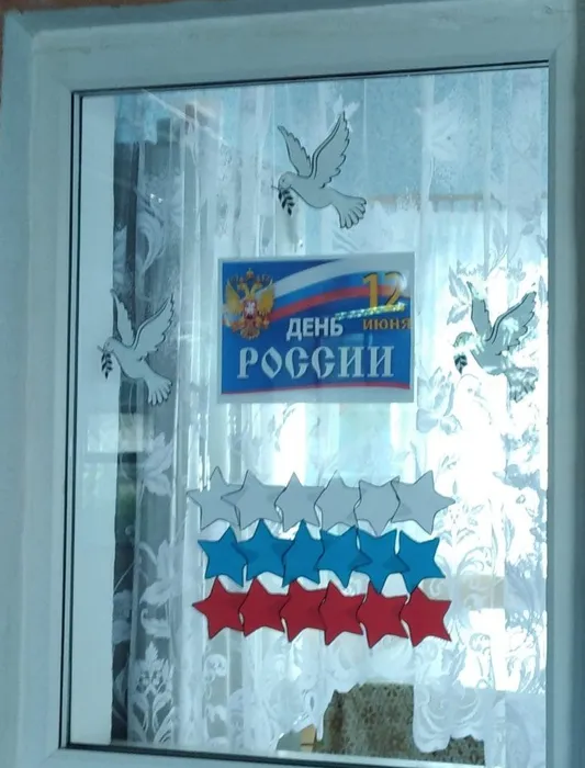 Акция_Окна России