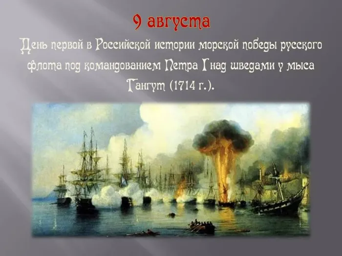 Слайд2