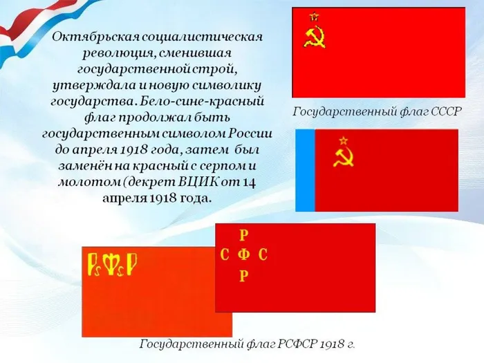 Слайд8