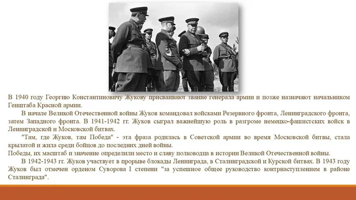 Слайд6