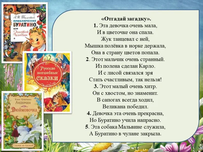Слайд7.JPG