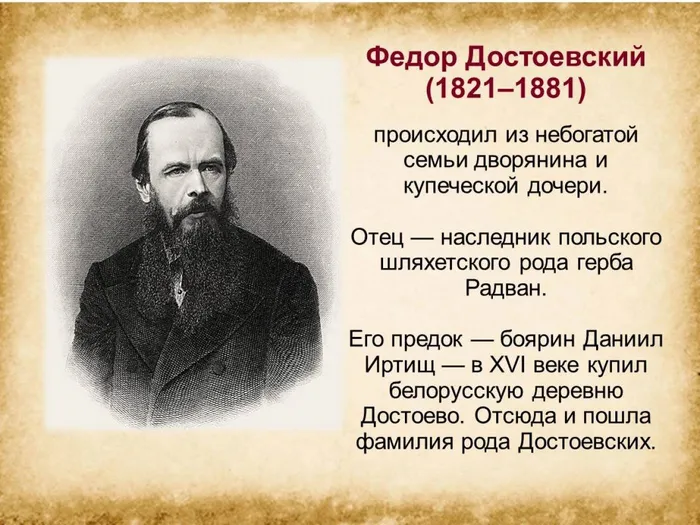 Слайд2