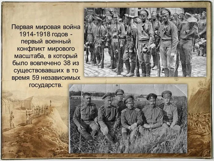 Слайд2