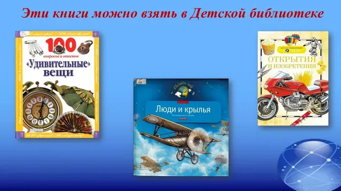 Слайд7