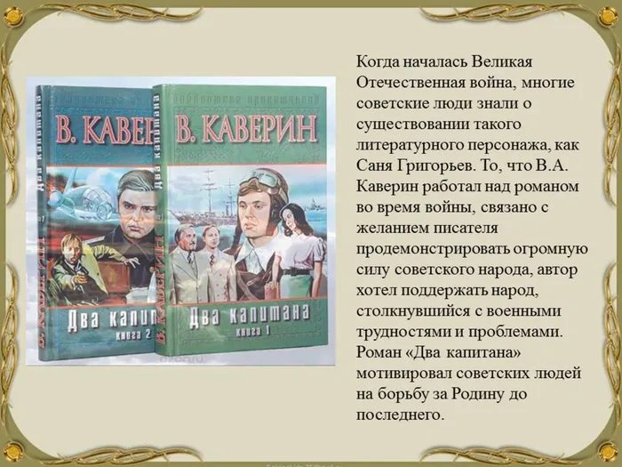 Слайд8.JPG