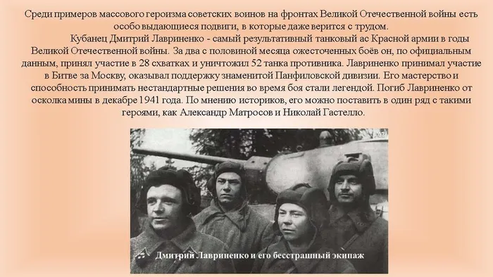 Слайд5