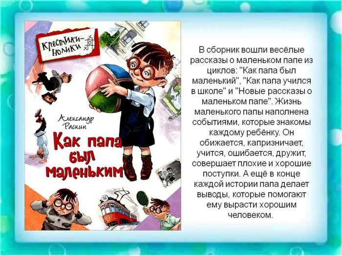 Слайд5