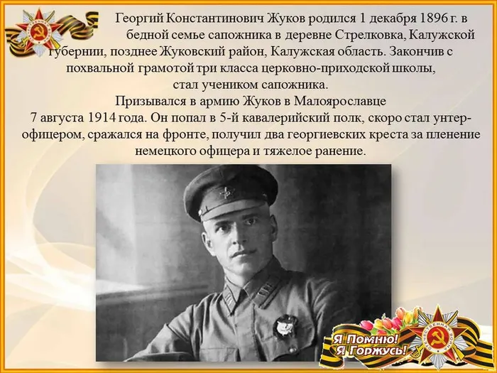 Слайд3