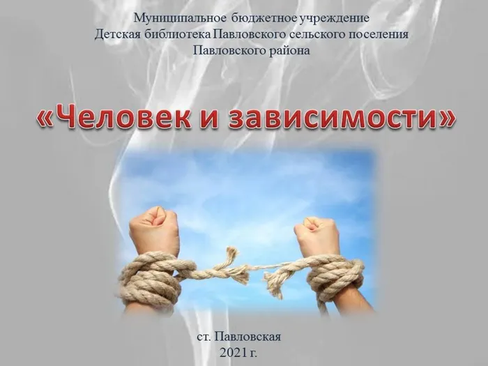 Слайд1