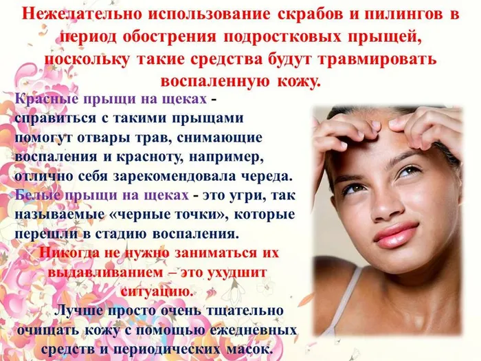 Слайд6
