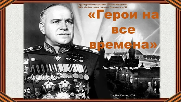 Слайд1