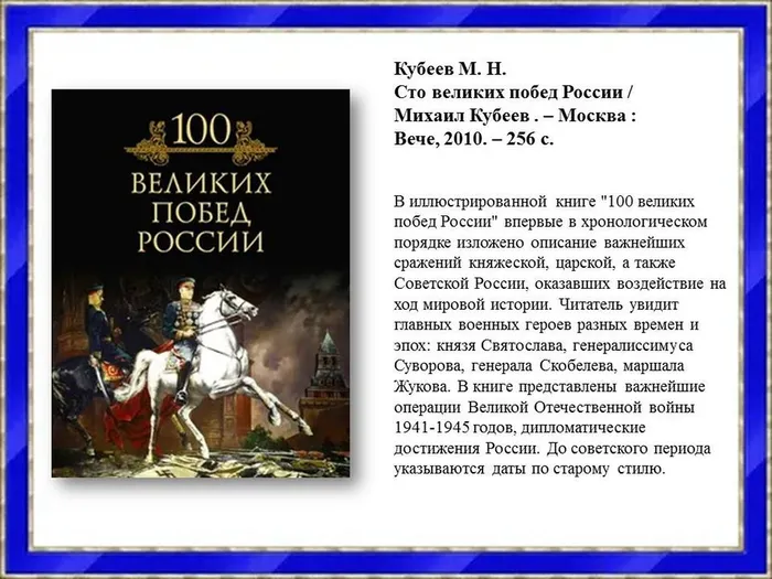 Слайд4
