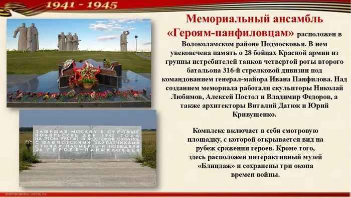 Слайд7