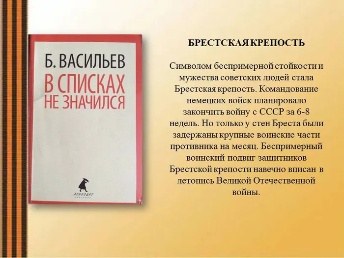 Слайд4.JPG