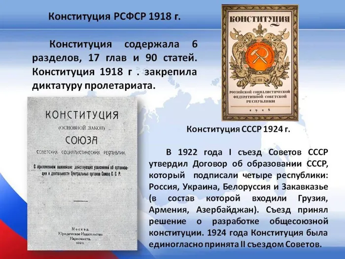 Слайд4
