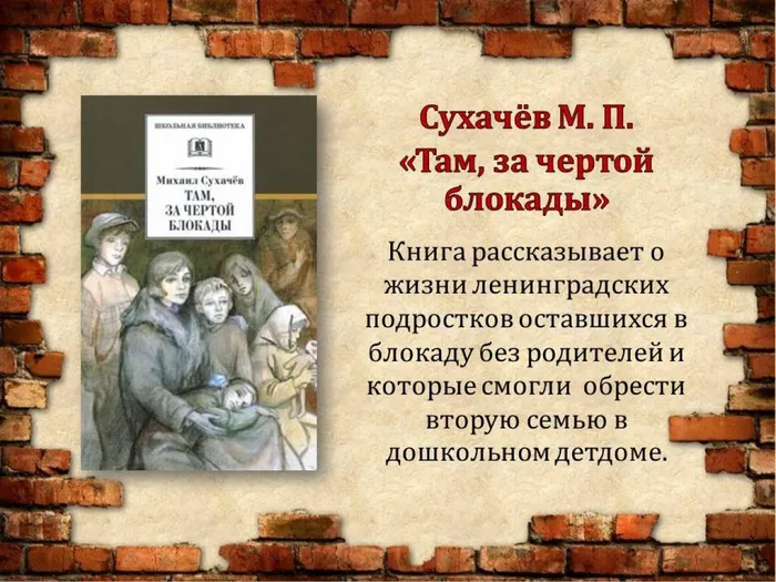 Слайд8