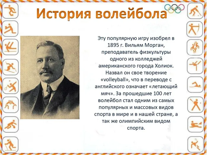 Выбирай спорт! Выбирай здоровье!_page-0002