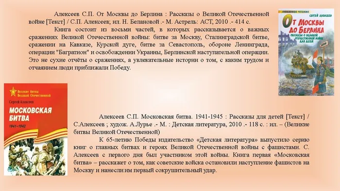 Слайд11