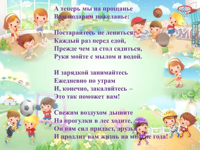 Слайд7