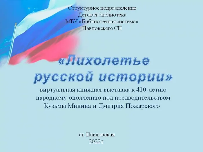 Слайд1