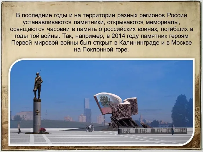 Слайд6