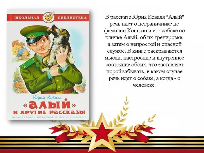 Слайд5