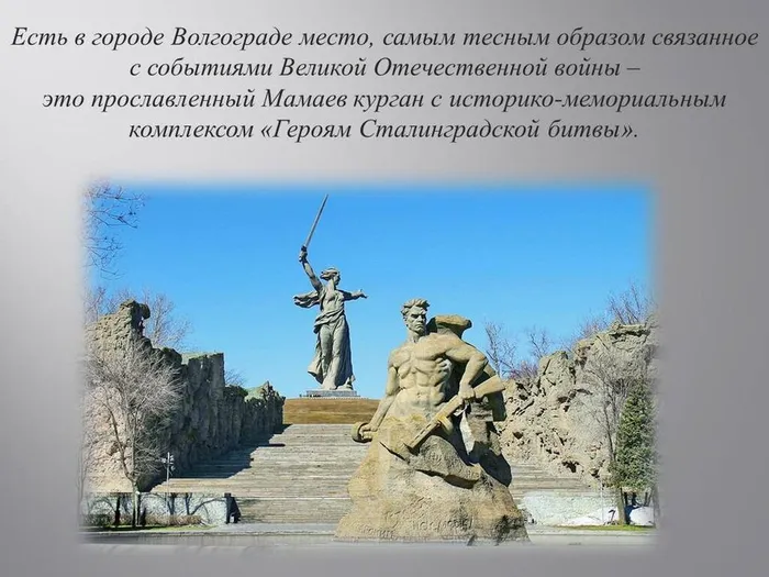 Слайд2