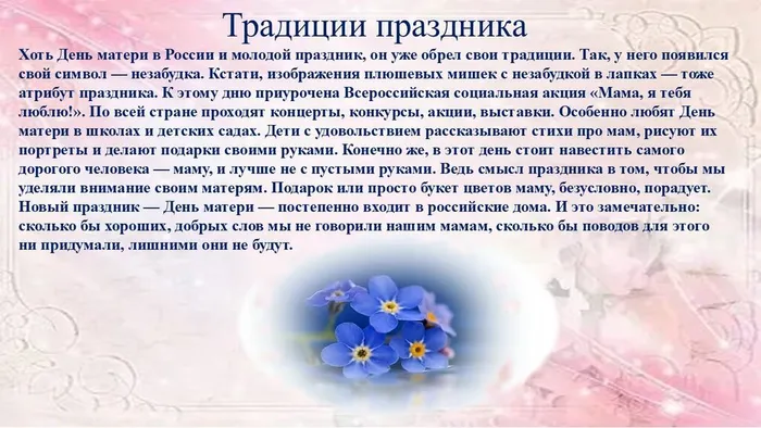 Слайд5