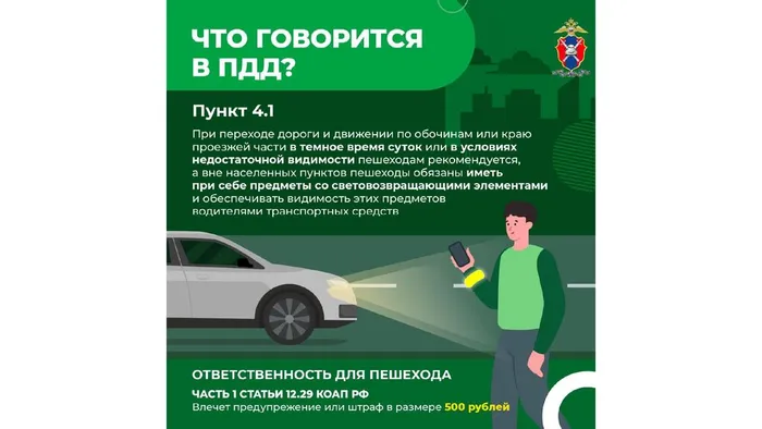 В.204-12726 от 10.10.24 Материал для размещ. на сайте_page-0002