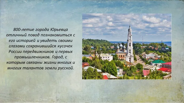 Слайд9