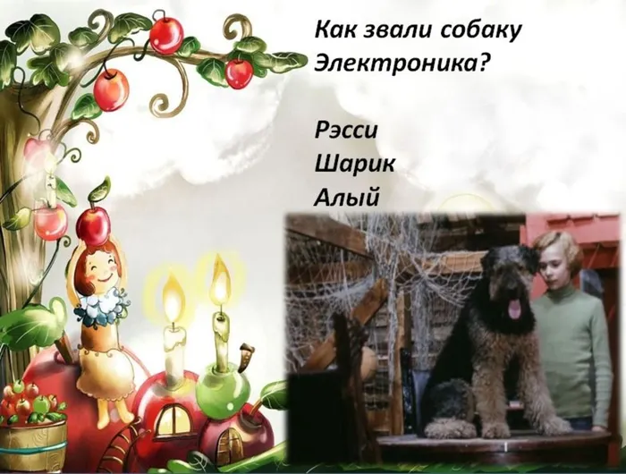 Слайд 3.jpg