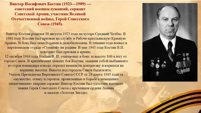 Слайд5