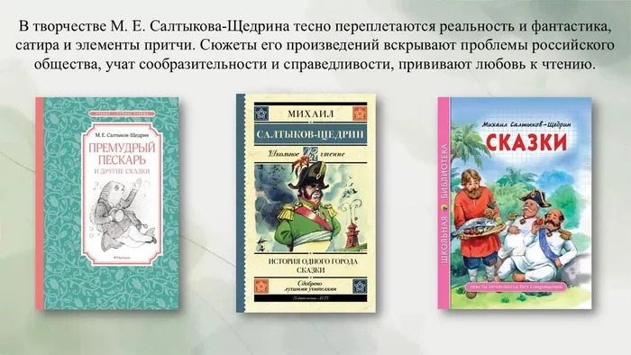 Слайд7