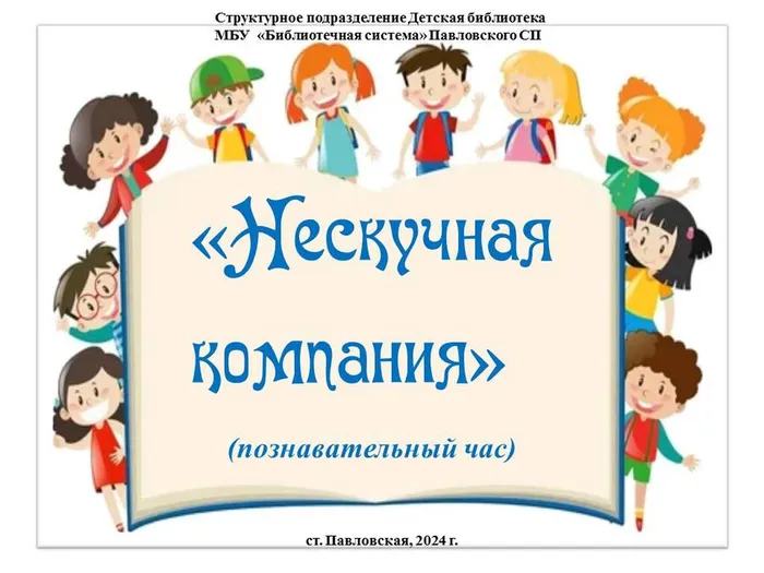 Слайд1