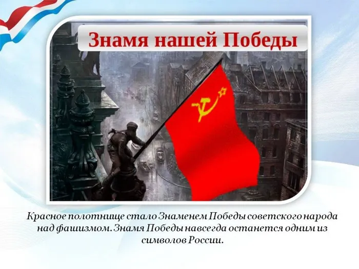 Слайд9
